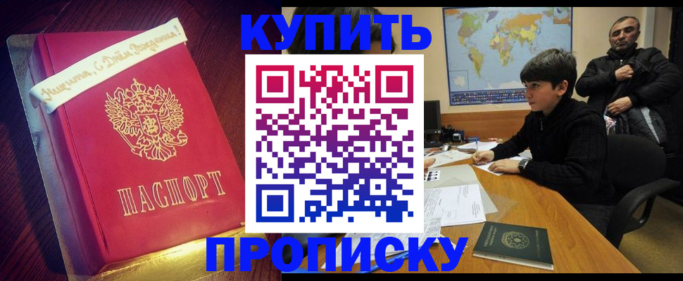 пропишу в квартире в Калужской области